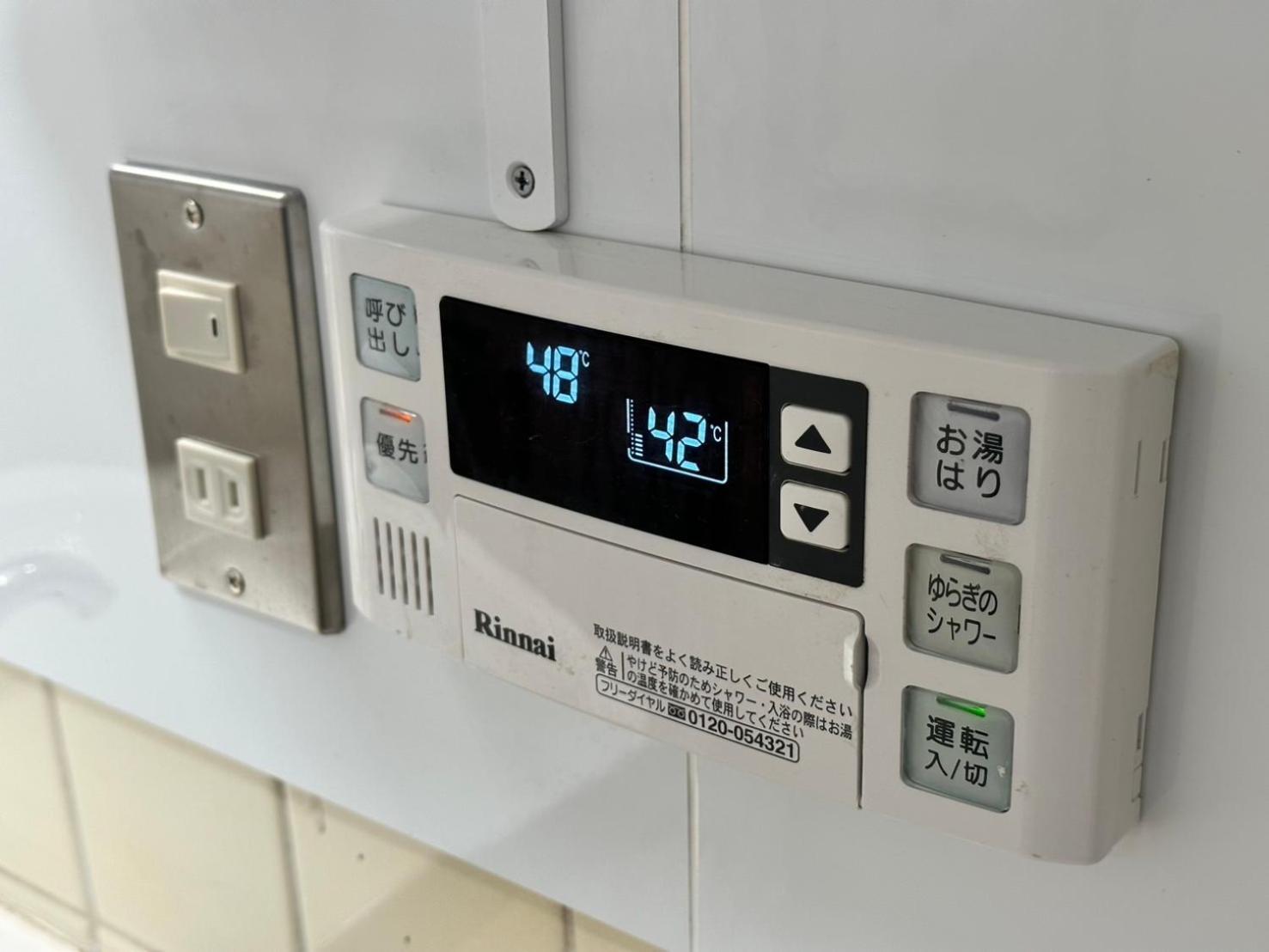 Apartamento Jujo Sanyo Mansion Tokio
